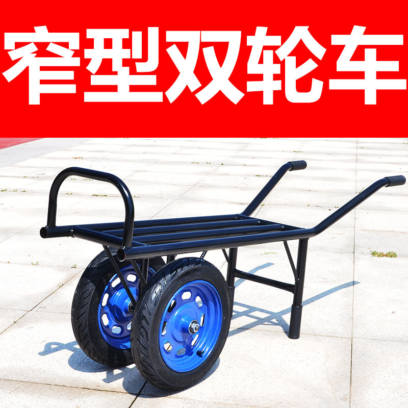 小推车双轮鸡公车手推车采摘车平板蔬菜大棚果园田地山路农用家用