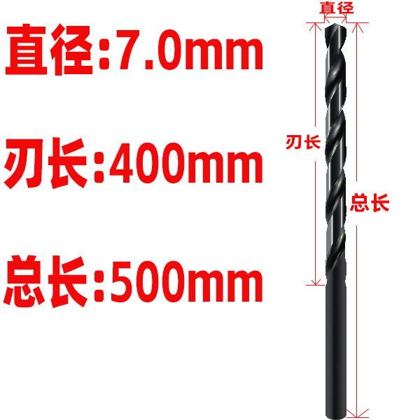 Acero de alta velocidad endurecido broca torcida alargada broca de nitruro negro broca de agujero profundo carpintería de alta dureza 10mm broca extra larga