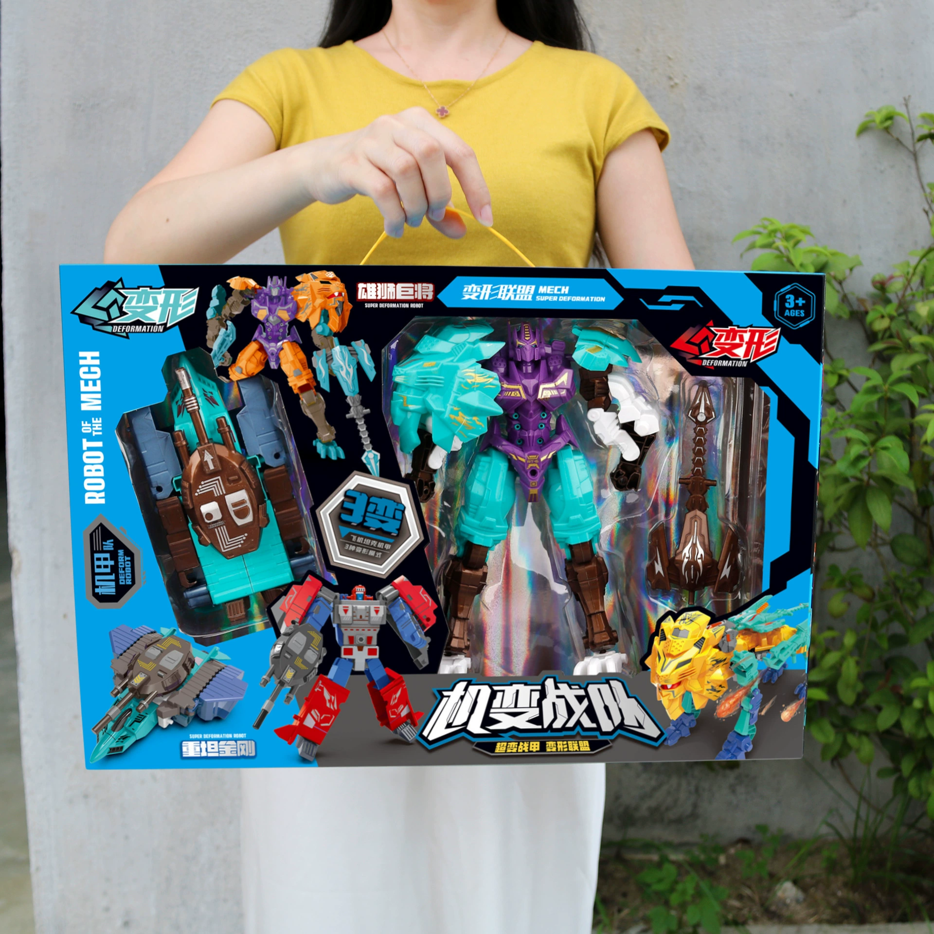 Transformer, robot, transport, tank, toy for boys for kindergarten, gift box, training, Birthday gift