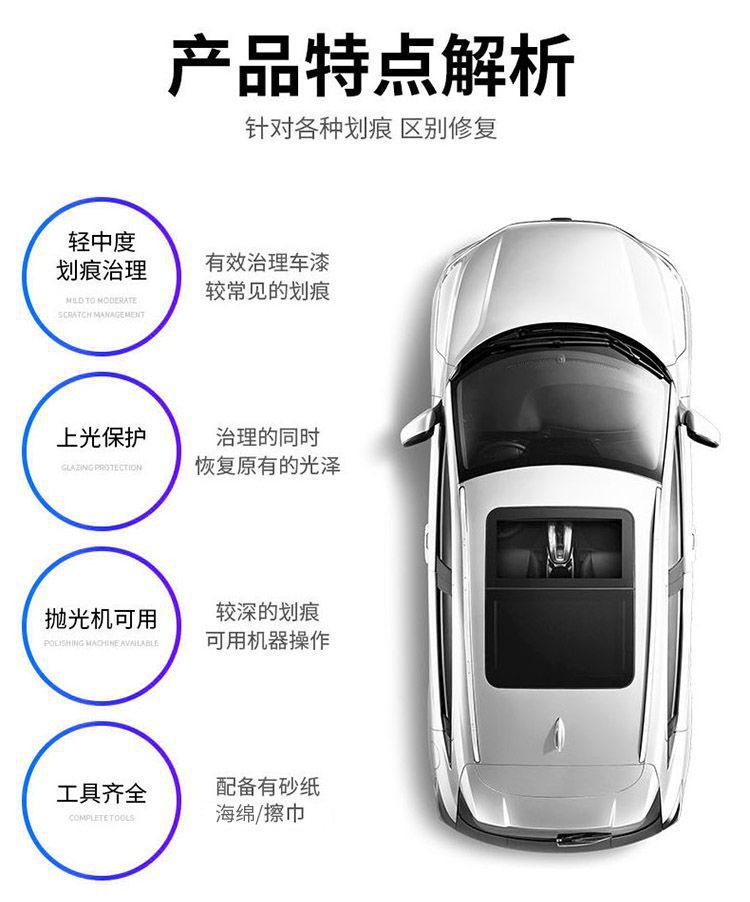 Car touch-up pen for repairing paint scratches, deep scratches, and blemishes; wax for pearl white and black paint surfaces