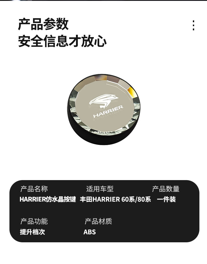 Suitable for Toyota Harrier One-Touch Ignition Ring, Harrier 60 Series and 80 Series Ignition Light-Transmitting Decorative Cover, Automotive Accessories