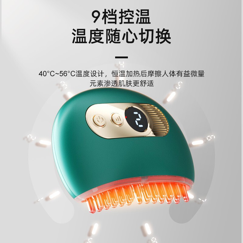 インテリジェント石スクレーピングボード、電気恒温フェイシャルスクレーピング器具、経絡スクレーピングブラシ、背中と全身のユニバーサルリンパアーティファクト|undefined