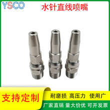 �߉�ˮ�ˮ���и��t��ʯҺ�������^�켈�S�м�ˮ�ֱ������