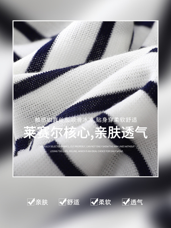 打底衫女高级感秋款条纹系扣半开领长袖T修身显瘦小个子内搭上衣|undefined