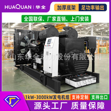 ����ȼ��l늙C�M�����Bֳ��LPG/NG��Ȼ���Ӛ�l��O��250kWǧ��