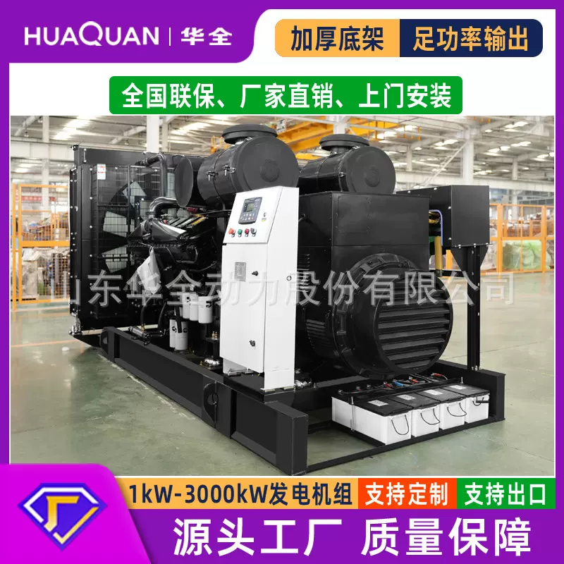 大型燃气发电机组油田养殖场LPG/NG天然气沼气发电设备250kW千瓦