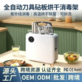 食品保鲜机;塑料食品袋;冰箱净化器