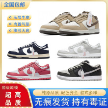 Dunk SB lowѿӰӻҺڰèƻͰAJ1ЬŮЬ