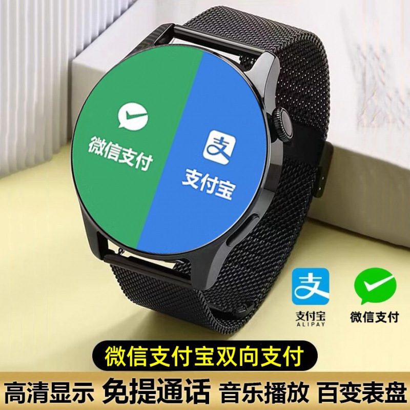 Huaqiang North watch8 Smart Watch Top Edition Black Technology Payment Multifunctional Waterproof Sports Pace Runners