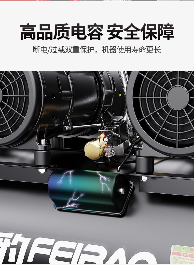 Feibao Air Pump 220v Household Oil-free Silent Air Compressor High Pressure Air Pump Air Compressor Woodworking Decoration