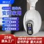 打孔双光夜视家用监控器