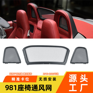 �m�ñ��r��718����˹������ͨ�L�WBokster981 982�����^����L��