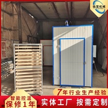 真空热风循环烘箱食品 食品烘干箱材高温烘干机 小型高温烘干箱