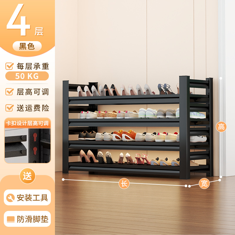 Zapatero de acero para el hogar, estante de varios pisos en la puerta, estante de almacenamiento simple de arte de hierro, entrada, puerta de entrada, zapatero trasero