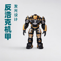反浩克の機甲の発光のおもちゃのアイアンマンの手のおもちゃのデスクトップの置物の復讐の連盟の手の模型のフルセット