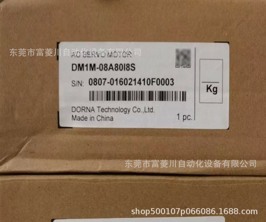 东菱编码器  DM1M-08A80I8S   全新现货  议价