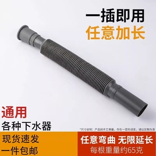 Sewer Drainage Pipe Washbasin Retractable Sewer Drainage Pipe Toilet Kitchen Anti-Stench Hose