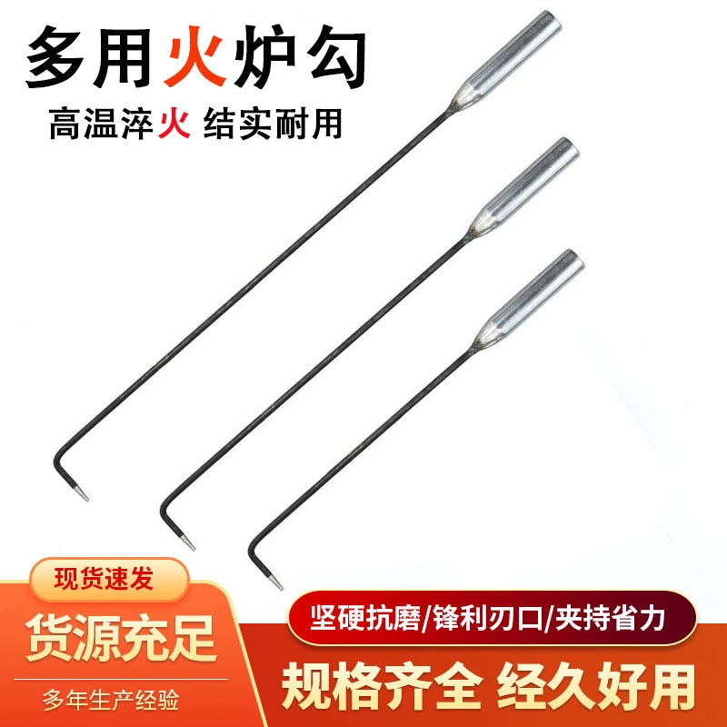 Длинный железный крючок для печи