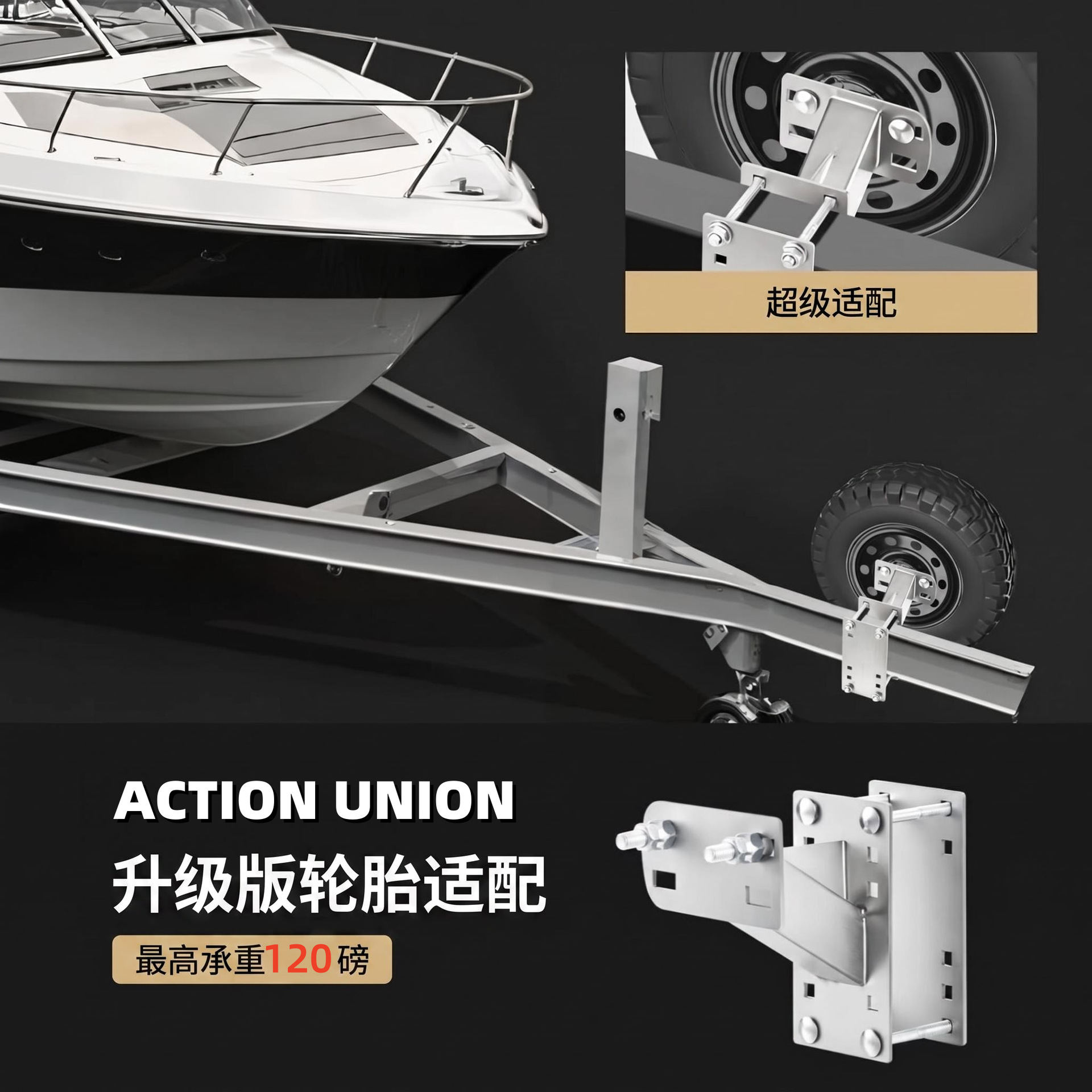 Factory supplies special trailer spare tire lock rack, trailer accessories, anti-corrosion, anti-rust, thickened and extended spare tire rack with lock head
