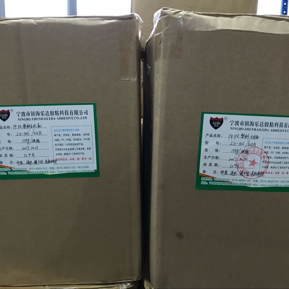 厂家供应各类强力胶 万能胶 速干胶 慢干胶 快干胶