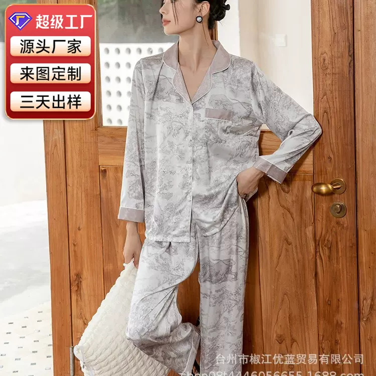 秋季新款冰丝睡衣三件套女夏薄款气质轻奢显瘦网红家居服可外穿