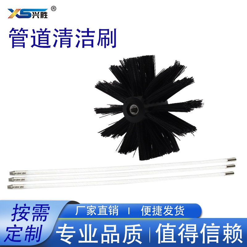 Smoke brush dryer electric drill pipe brush kitchen ventilator pipe cleaning brush head cleaning tool cleaning brush