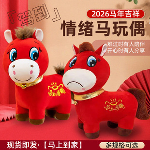 �޿��R �R�꼪����ë�q���2026���ꄓ�⹫����ż��˾����YƷ