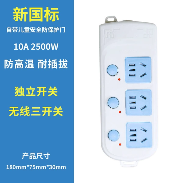 6093-three switches*wireless