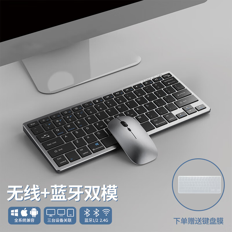 Metal ash [Wireless Bluetooth Key Mouse Set] The system is fully compatible with…
