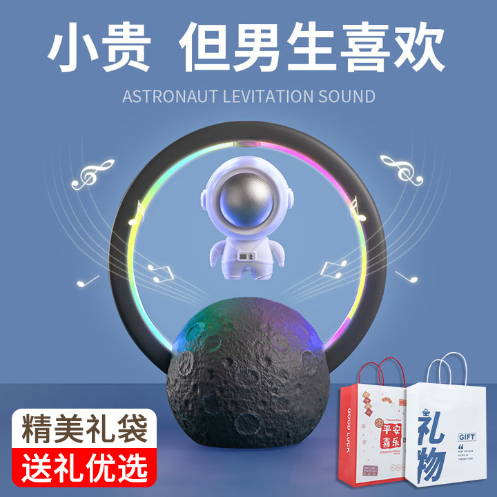 Magnetic Levitation Bluetooth Speaker Atmosphere Lamp Ornament Cartoon Speaker New Year Gift Souvenir Small Stereo System