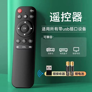 /�f�ҕͶӰ�x�ܙC픺�ͨ�Î�USB���O��W�j�������b����