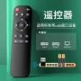 网络usb口投影仪遥控器