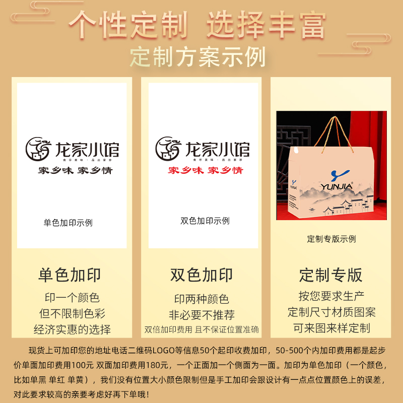 2025 Año de la Serpiente Festival de Primavera Caja de regalo Caja de embalaje Caja vacía Caja de regalo portátil Personalizada LOGO impreso universal