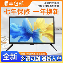 21Ӣ��Һ���ҕ�C17 19 22 32��24���ܾW�jwifi����4K���˼���С