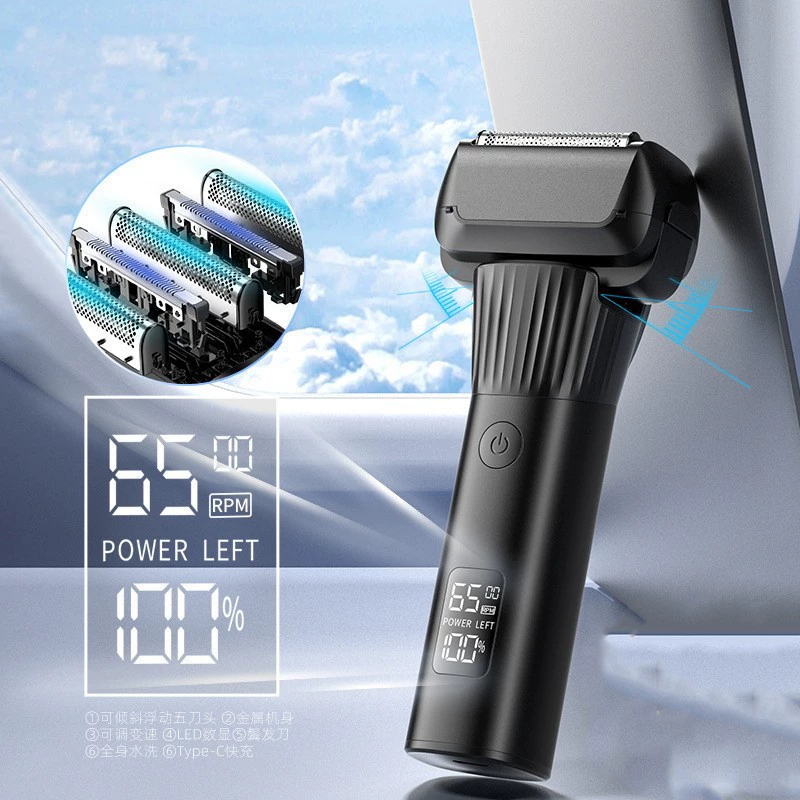 Amazon Duplex Travel Electric Shaver Waterproof Wet and Dry USB Rechargeable Men's Shaver Shaver