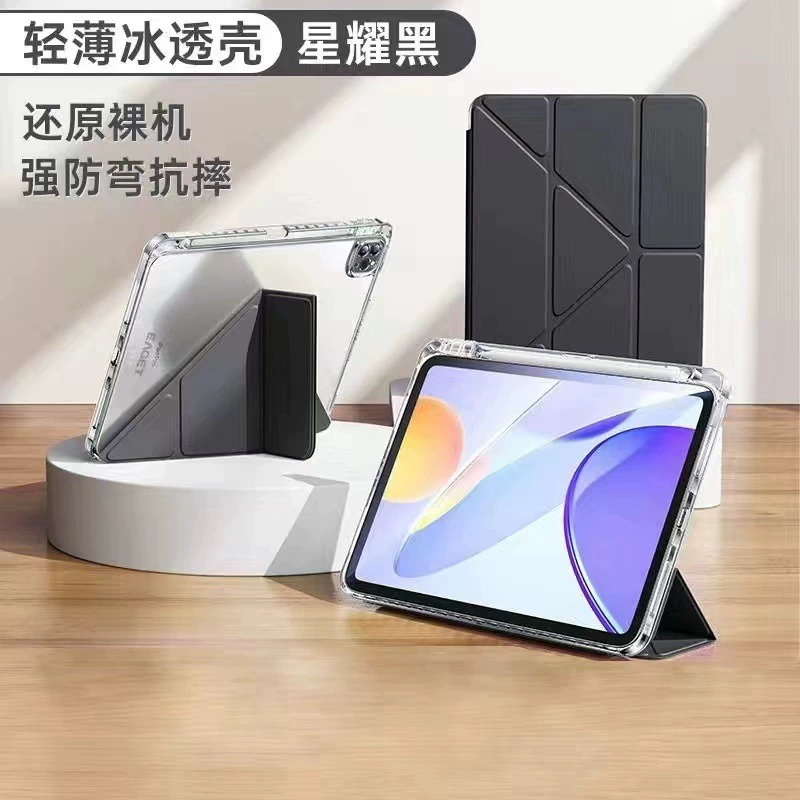 Чехол для iPad 11-го поколения 2025 A16 защитный чехол Y складка air6 три 10 противогиб 9 акрил 5 прозрачная крышка 4pro7