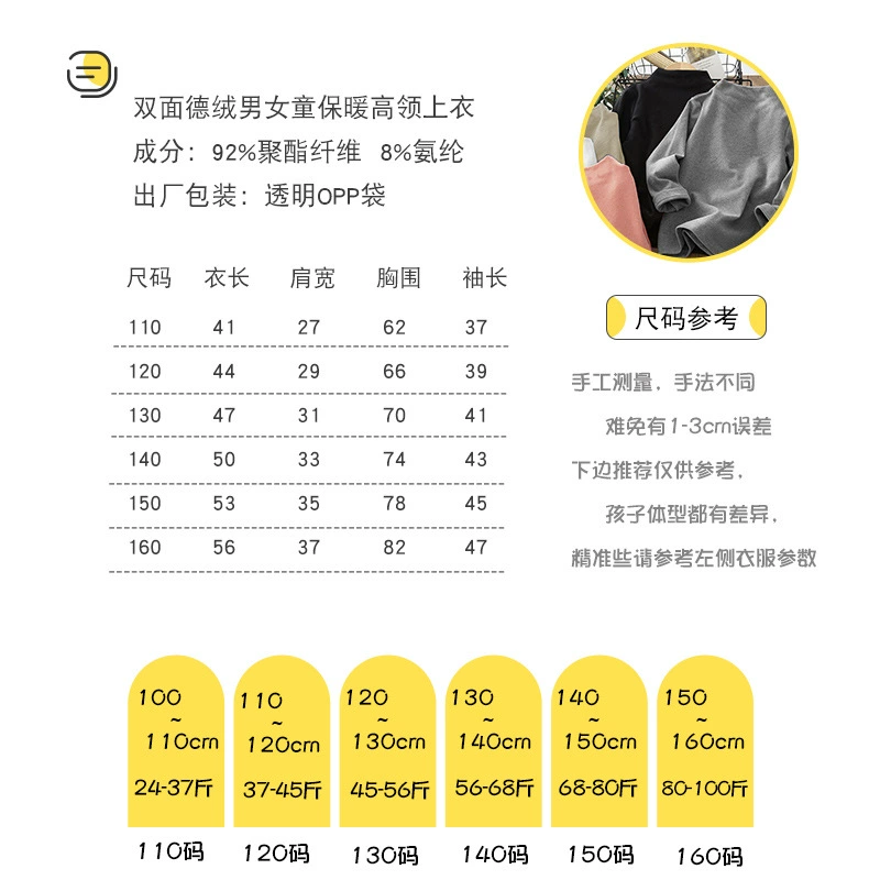 Children's warm long-sleeve, keep warm down jacket for boys, high collar