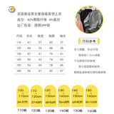 Детская утепленный лонгслив, удерживающий тепло детский пуховик для мальчиков, высокий воротник