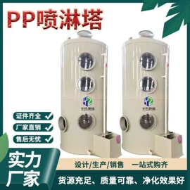 不脱硫除尘;废气处理设备;废气吸附装置