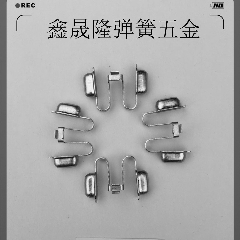 厂家直销弹片负极弹片冲压五金弹片车充弹片点烟器五金车充五金
