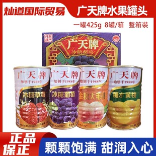 8�ޖ|���V��ˮ����ˮ�S�ҹ��^��ݮ���Ѵ�ë��ʲ�\���|�a����425g