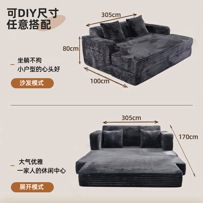 Sofá de compresión integral, sofá de vacío de esponja completa, sofá de compresión plegable grande, sofá de compresión 2 - en - 1