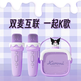 蓝牙音箱;电子玩具;对讲机