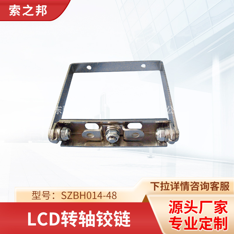 ӦתLCDתSZBH014-48ת᳧ ʾת