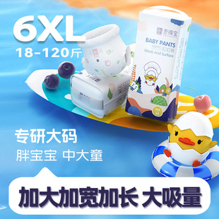 ���Ì�����a6XL����ѝ��ͯȫ����80��W�������֌�������ɰ��b