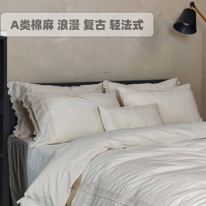 Class A cotton and linen light French solid color four-piece high-grade vintage quilt cover romantic and elegant lace pillowcase 1.8 bed hat
