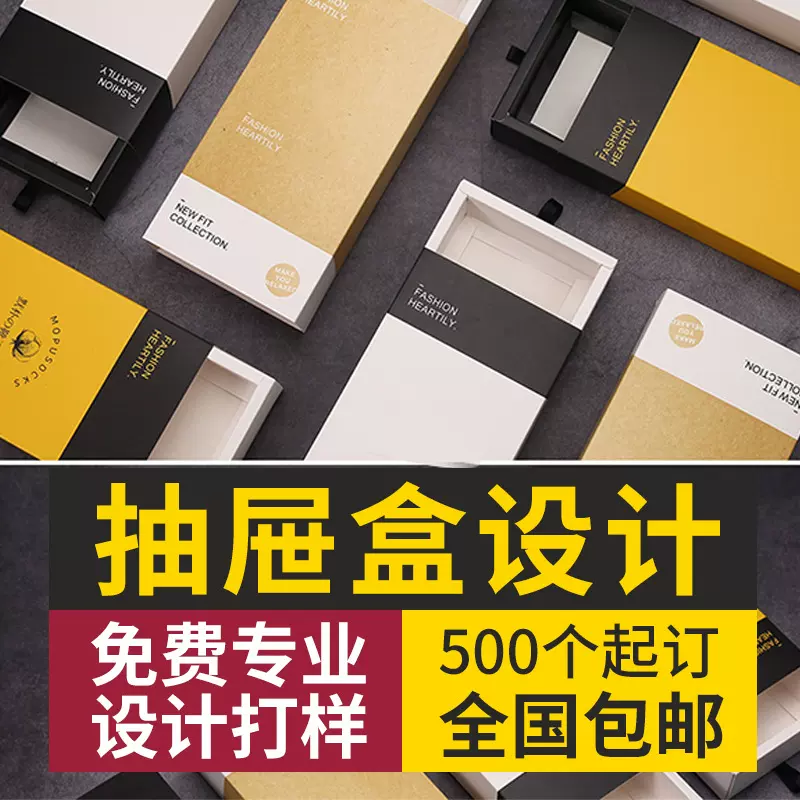 白卡折叠化妆品包装盒定制磨砂烫金印刷翻盖硬可白卡纸