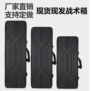 厂家战术箱狙击水弹箱户外反曲弓箱长方形收纳电子琴箱多功能手提
