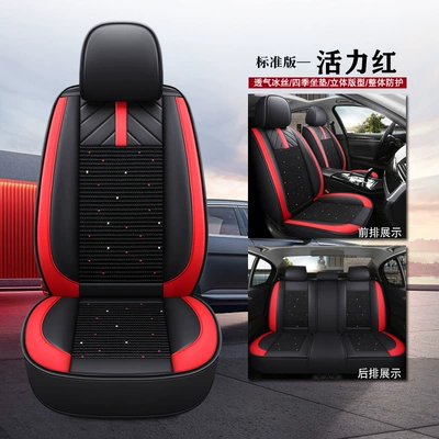 Car Cushion – Seat cushion, seat cover - skin-ice-silkstandard-edition-vitality-red-remarks-model-year