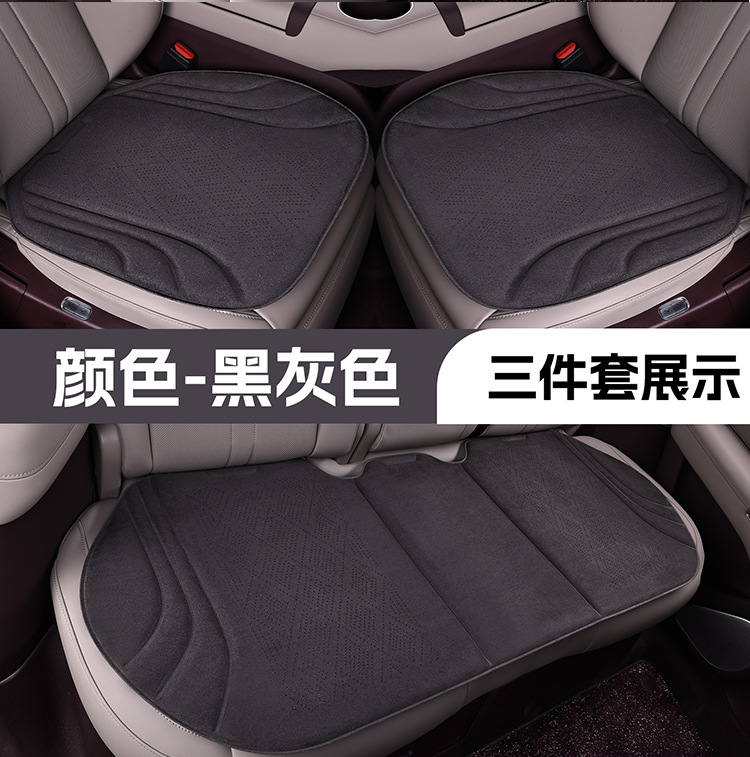 Faux Fur Universal Car Seat Cushion, Warm and Non-Slip Sponge Three-Piece Set, Universal Car Seat Cushion Single Piece Wholesale